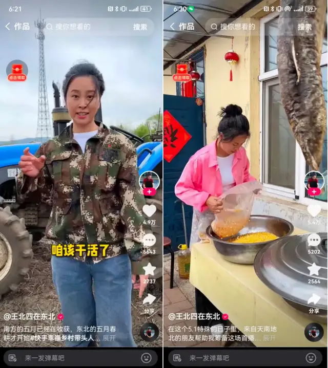 从达人长效经营中，找到快手电商万亿GMV后的新脉络