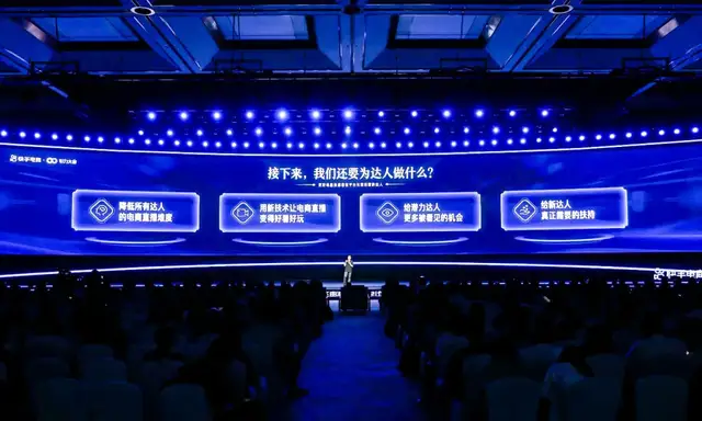 从达人长效经营中，找到快手电商万亿GMV后的新脉络