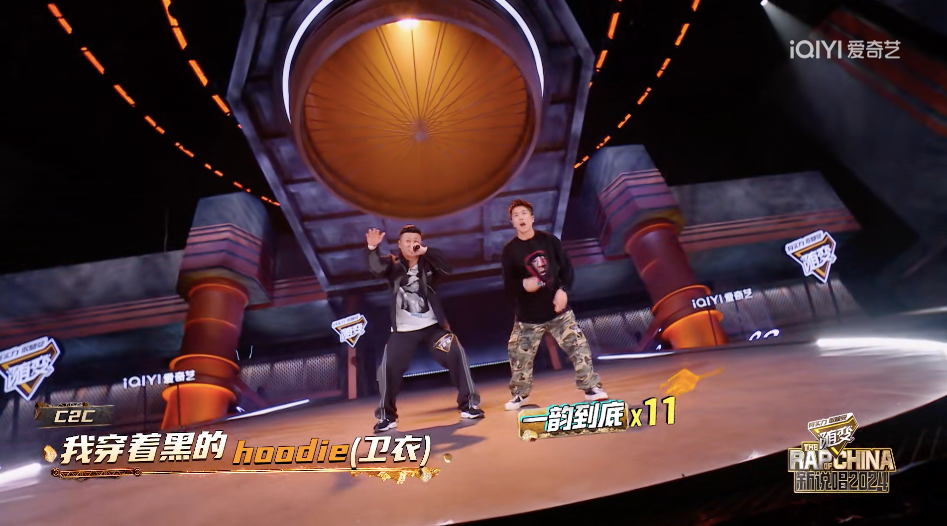 说唱八年，爱奇艺依然是“破风者”