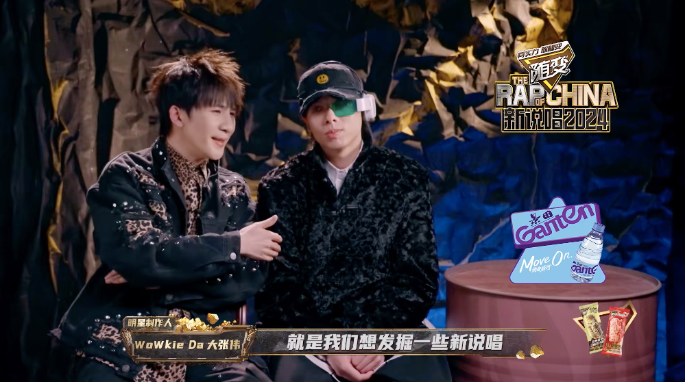 说唱八年，爱奇艺依然是“破风者”