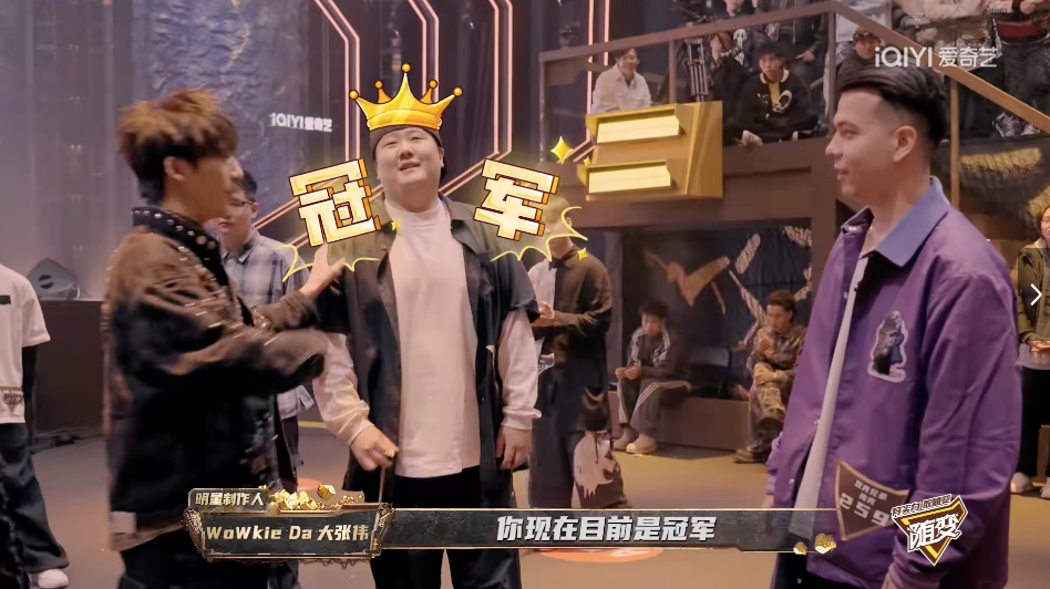 说唱八年，爱奇艺依然是“破风者”