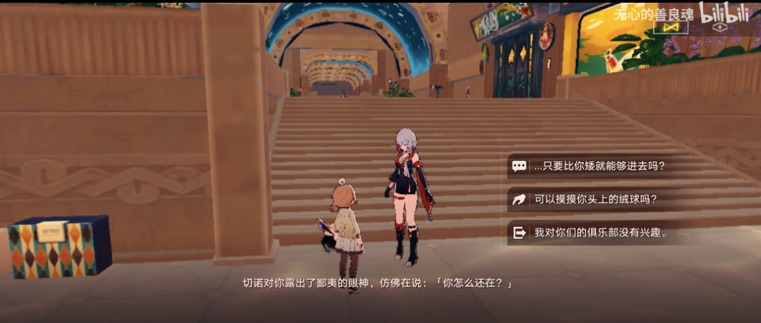 《鸣潮》，一份《原神》挑战者的参考