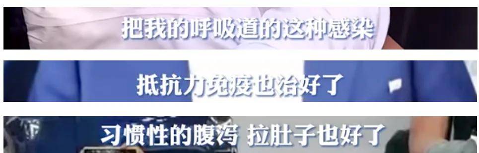 中国最牛新能源神车！开了不仅治病，还能延寿30年…？