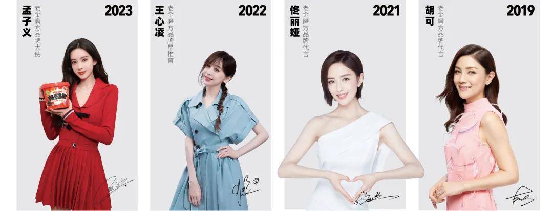 年销10亿的老金磨方把芝麻玩明白了