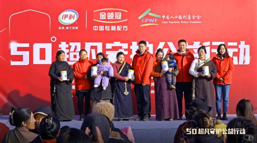 50°，金领冠让中国奶粉的“品牌温度”具象了