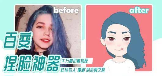 现在的年轻人，怎么这么要脸？