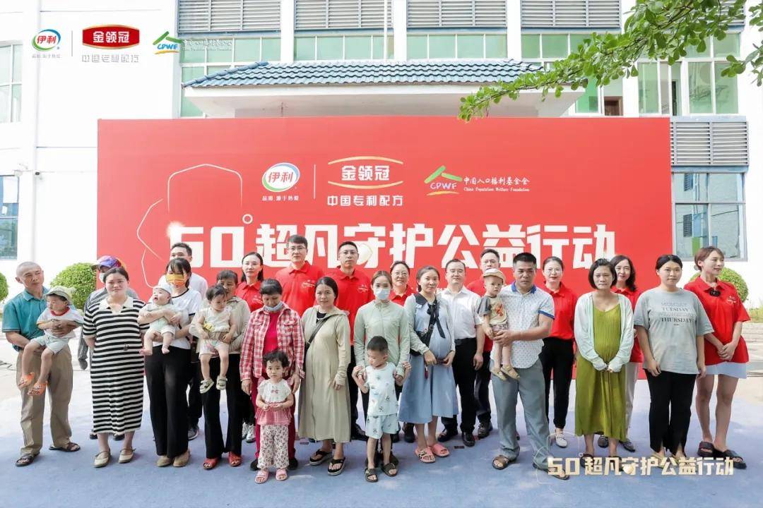 50°，金领冠让中国奶粉的“品牌温度”具象了