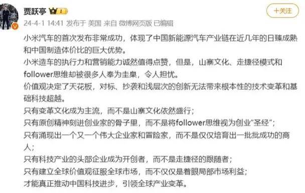 钟薛高林盛开播卖红薯！直播带货成了「老赖」收容所…？