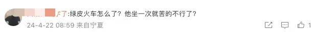 钟薛高林盛开播卖红薯！直播带货成了「老赖」收容所…？