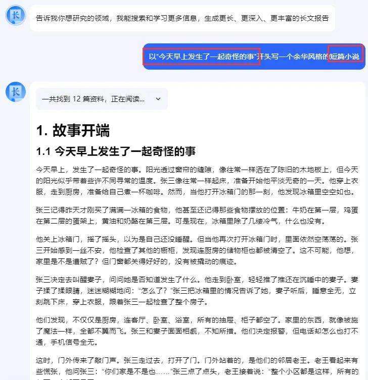 打开Kimi，做超级个体