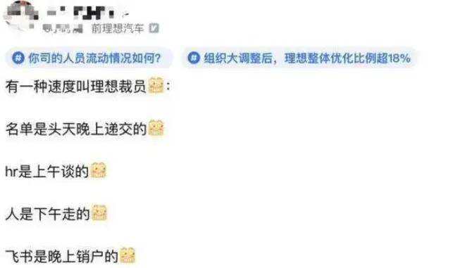 付费实习、20万内推进大厂……是啥网住了这届年轻人？