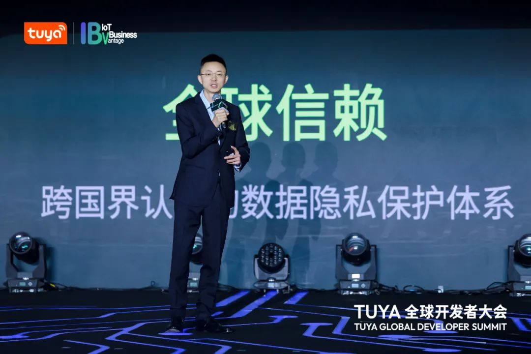 聚焦“智物融合，AI碳索”，涂鸦智能以生成式AI引领行业创新潮流