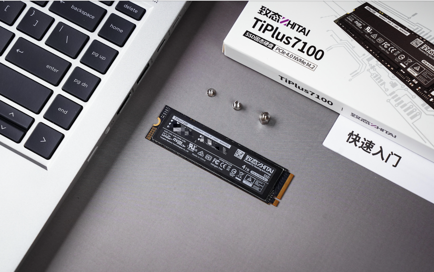 618选固态硬盘，致态SSD才是“六边形战士”