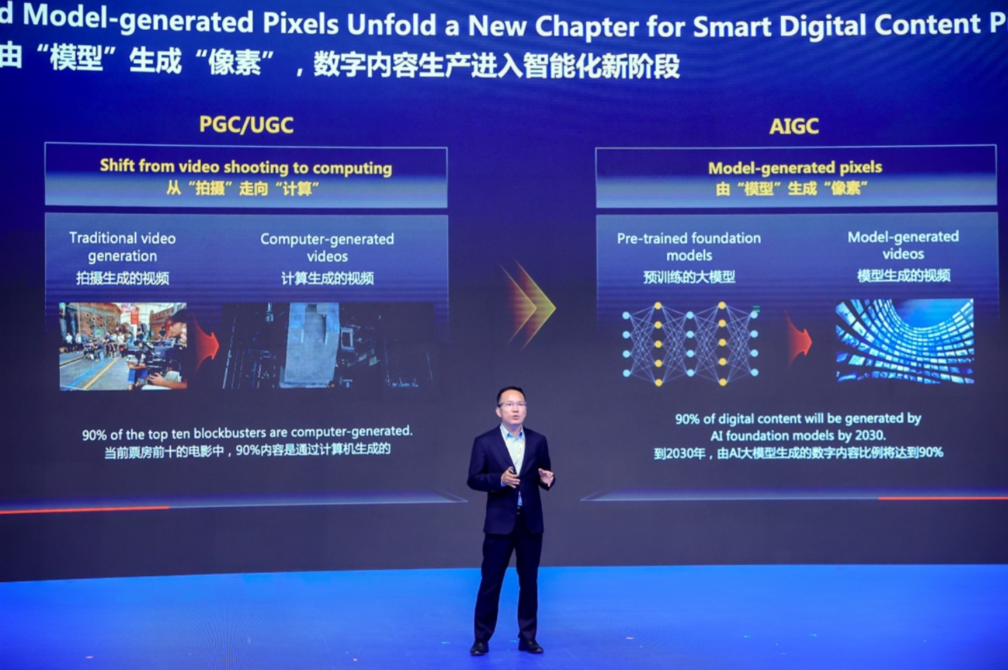 重工遗存焕发新机，数字创意产业进入“大基建”时代