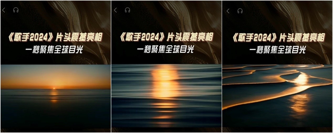 万兴“天幕”功能实测：中国特色内容生成精准，多媒体能力全面