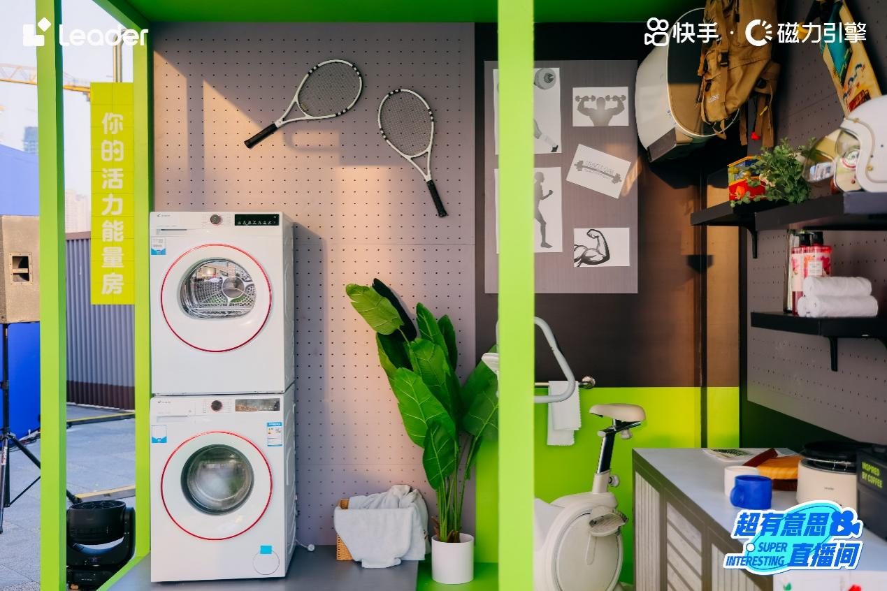 增长优于行业！Leader发8大新品为自己庆生