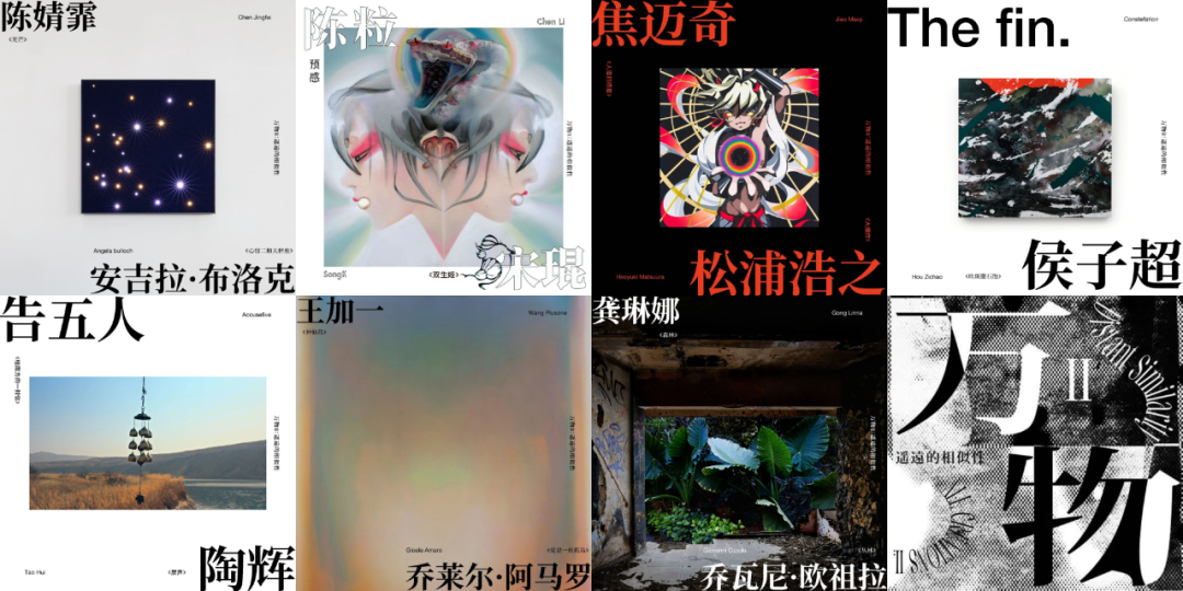 音乐、艺术与商业，如何在一家厂牌共生共荣？