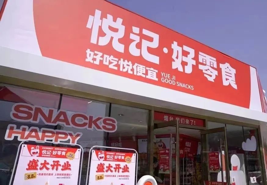 财报解读：传统商超怎么又行了？