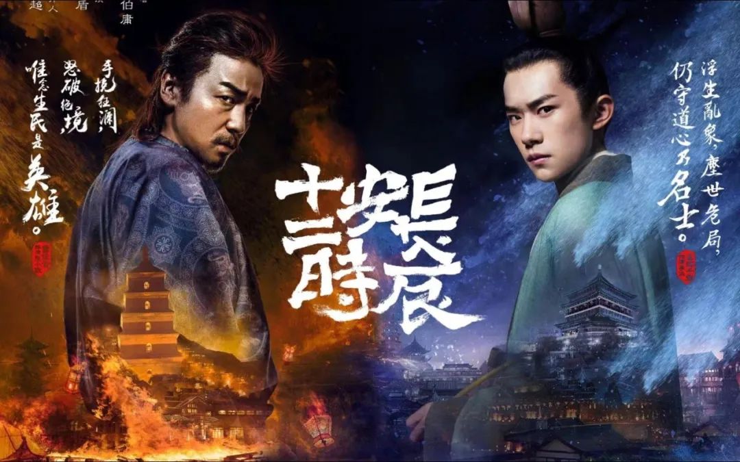 《新生》烂尾，悬疑剧难做