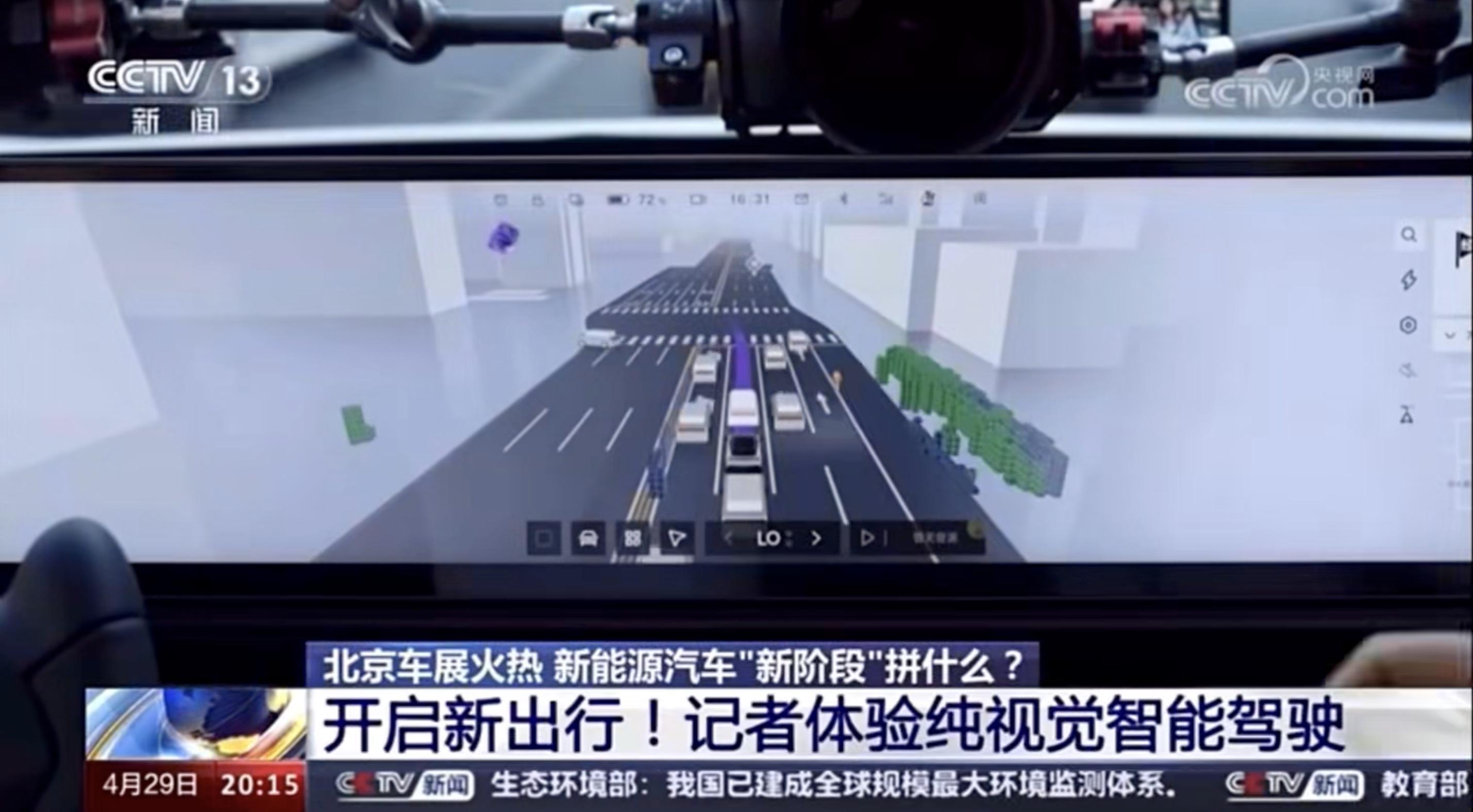 极越： 北京车展营销突围战