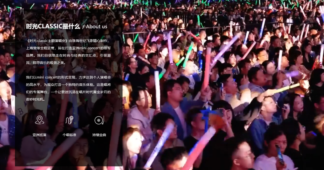 又一拼盘演唱会口碑崩盘，草台班子还是别来沾边了！