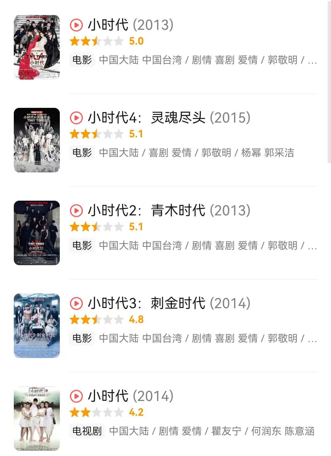 杨幂还是留在古偶吧