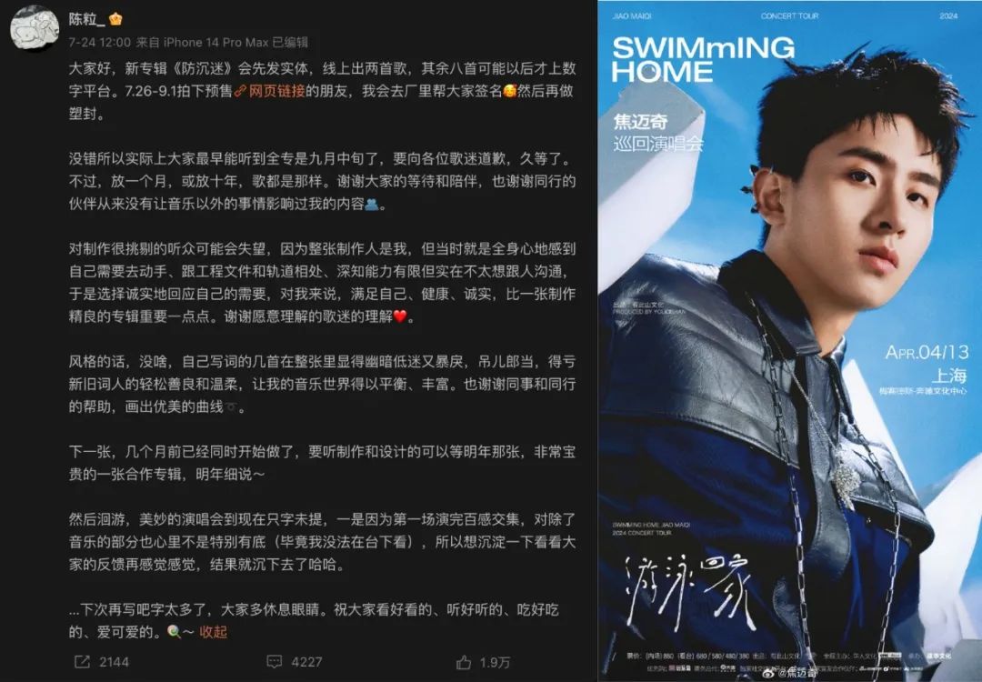 音乐、艺术与商业，如何在一家厂牌共生共荣？