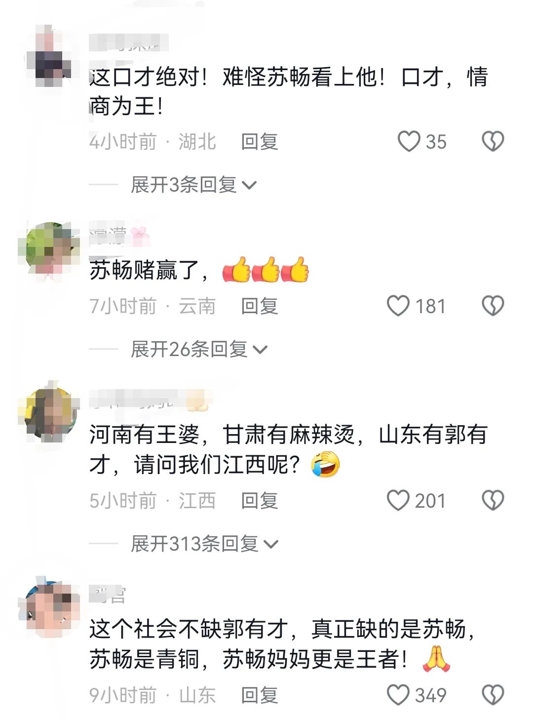 郭有才一曲《诺言》涨粉超千万，草根叙事为何屡试不爽？