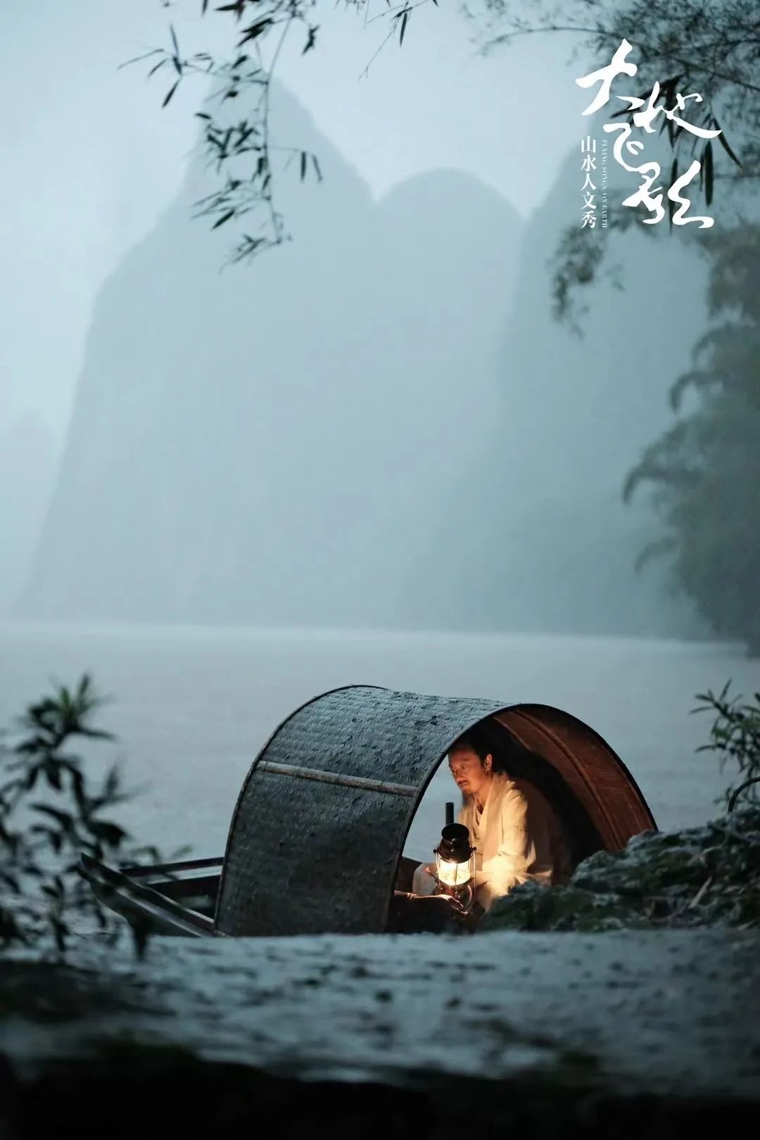 24年后的“三月三”，《大地飞歌》再次唱响，广西这次是押对宝了！