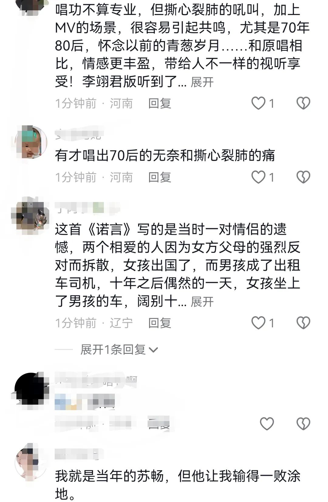 郭有才一曲《诺言》涨粉超千万，草根叙事为何屡试不爽？