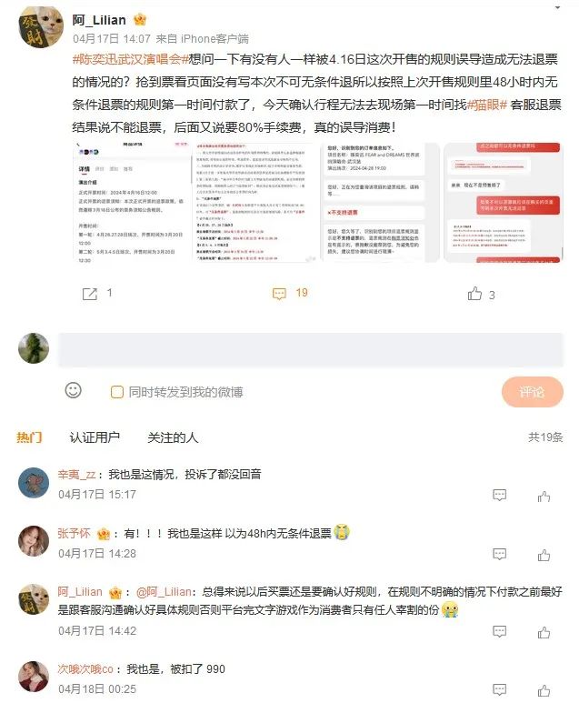 为什么现在看个演出，这么难？