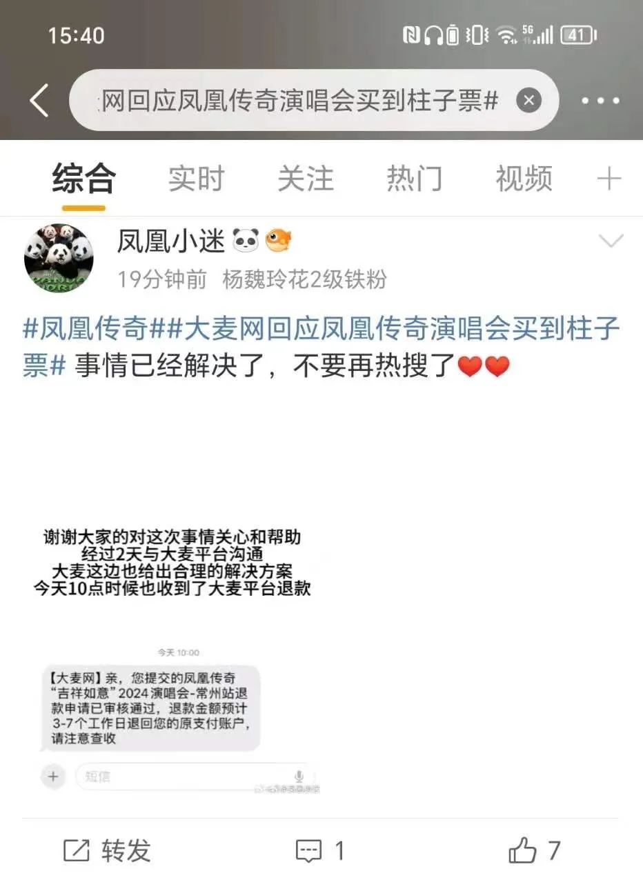 为什么现在看个演出，这么难？