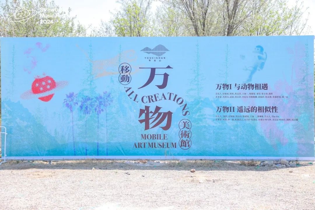 音乐、艺术与商业，如何在一家厂牌共生共荣？