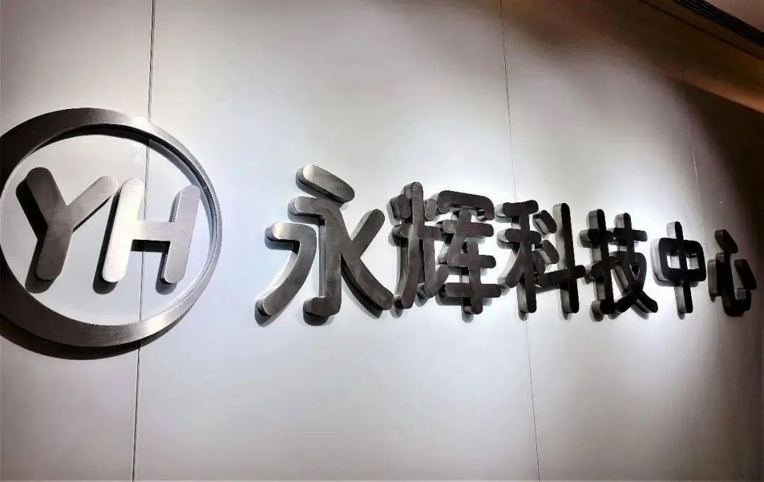 财报解读：传统商超怎么又行了？