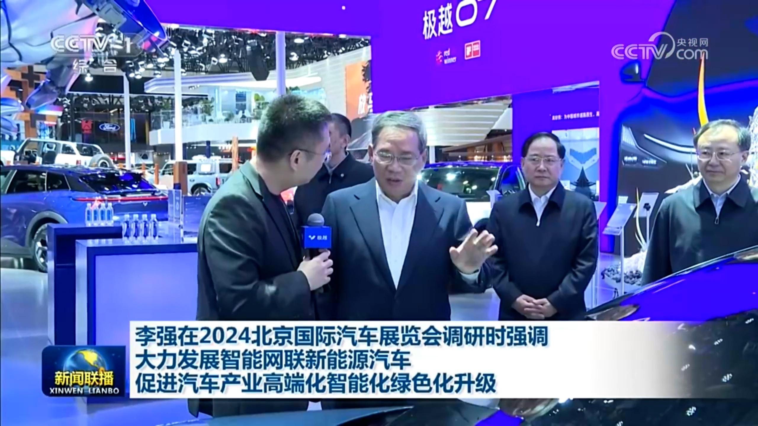 极越： 北京车展营销突围战