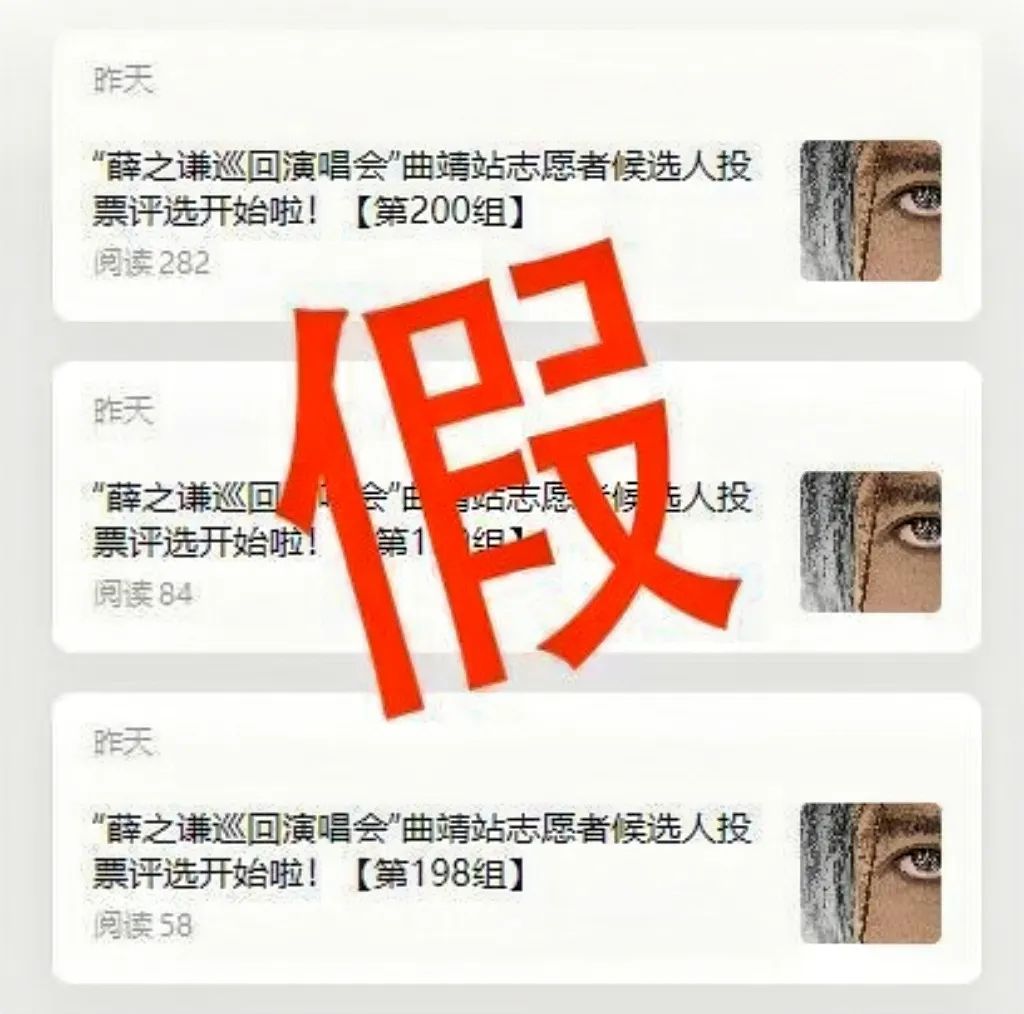 演唱会志愿者，上赶着当牛马？