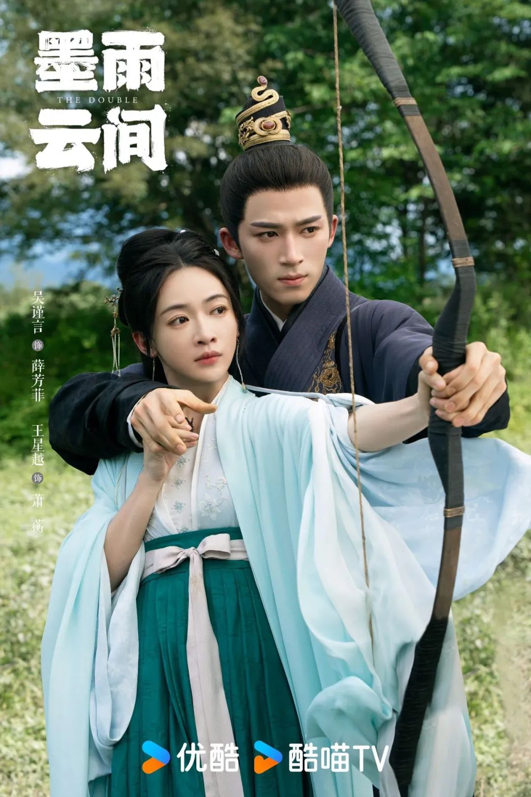 优酷全民解压剧《墨雨云间》，全员翻红，爽翻“男女老少”