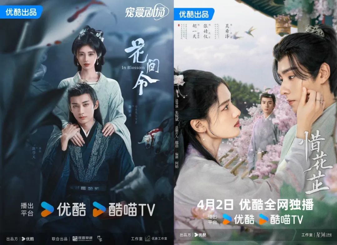 优酷全民解压剧《墨雨云间》，全员翻红，爽翻“男女老少”