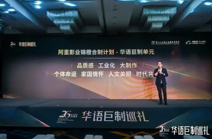 艺术、大众与产业的联接：第二十六届上海国际电影节综述