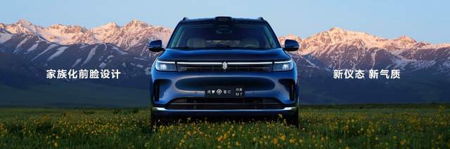 “国民SUV”再升级，问界新M7 Ultra售28.98万起，上市即交付