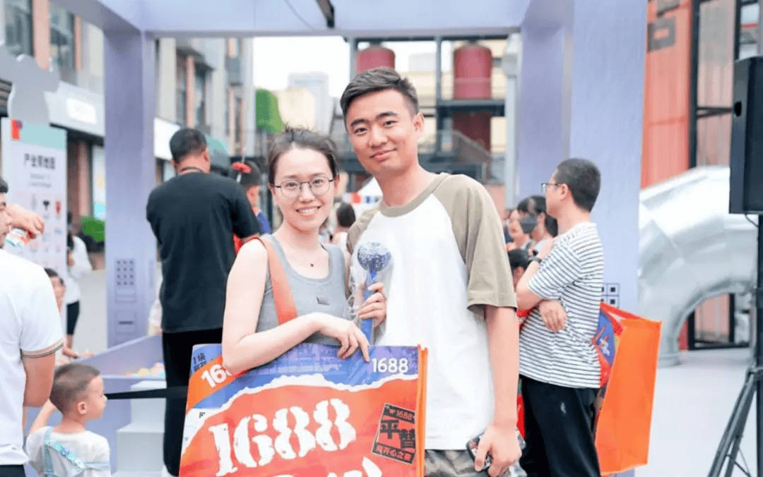 1688开启平替消费新风口，这一届年轻人重新定义“穷开心”