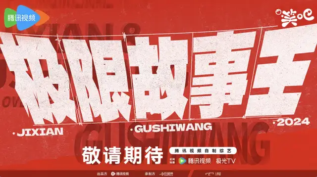 Gap的风，终于刮到了综艺