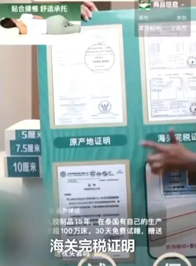 原价20加个磁场套就卖上千，谁还在交乳胶枕智商税？