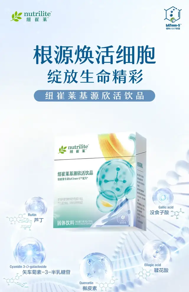 从种子到成品、从农场到家庭 安利的可持续健康之路这样走