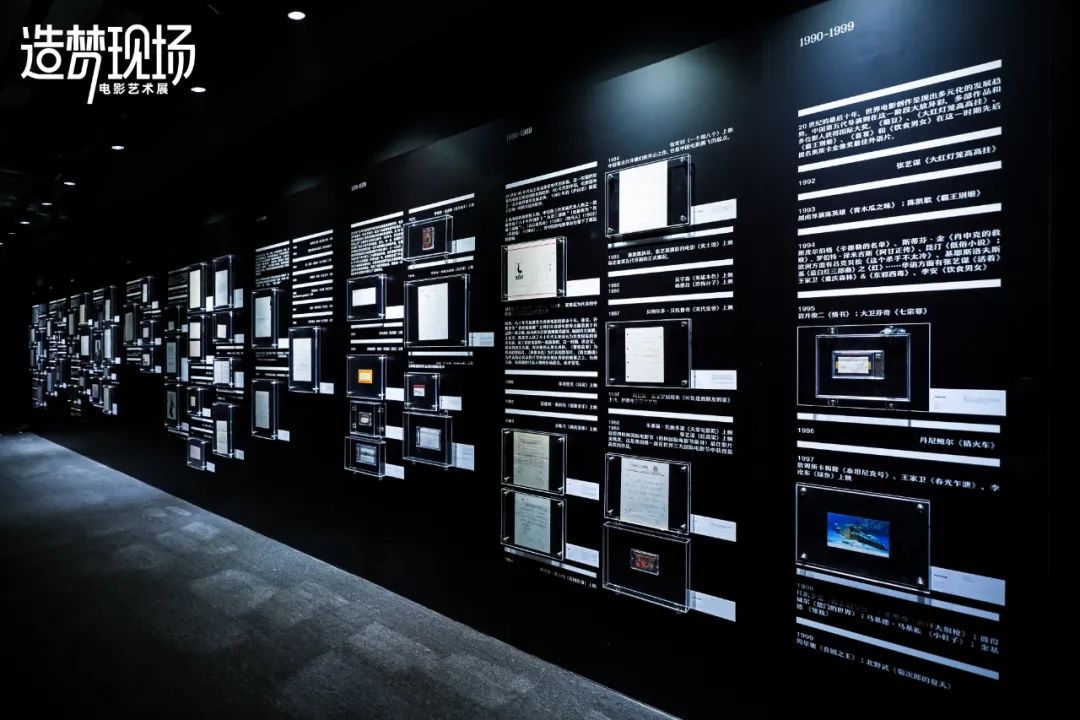 在“造梦现场”，看到电影与城市生活融汇的新可能