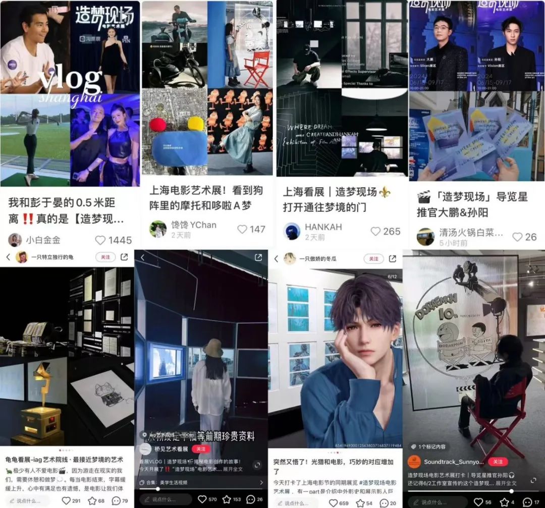 在“造梦现场”，看到电影与城市生活融汇的新可能