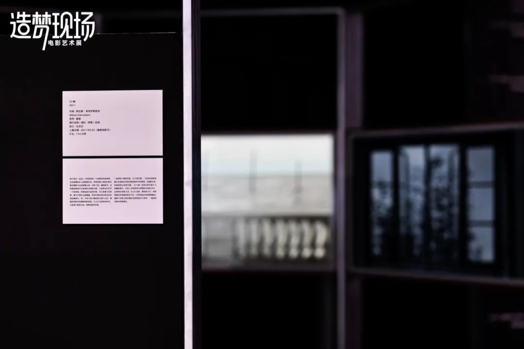 在“造梦现场”，看到电影与城市生活融汇的新可能