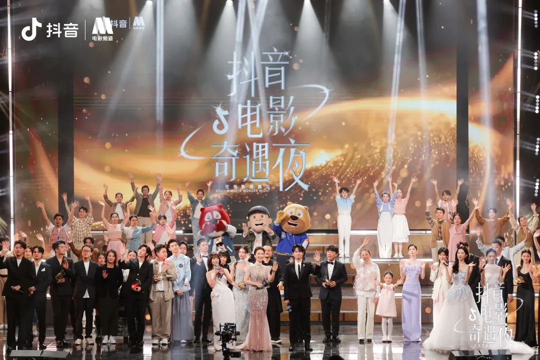 抖音电影奇遇夜，让电影连接大众，发现更多可能