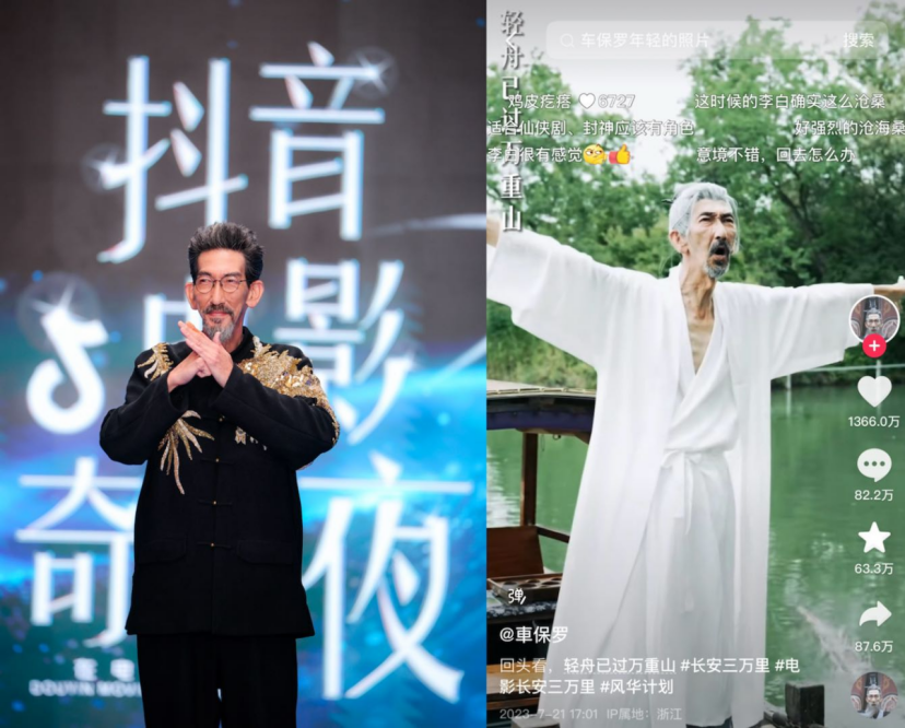 抖音电影奇遇夜，让电影连接大众，发现更多可能