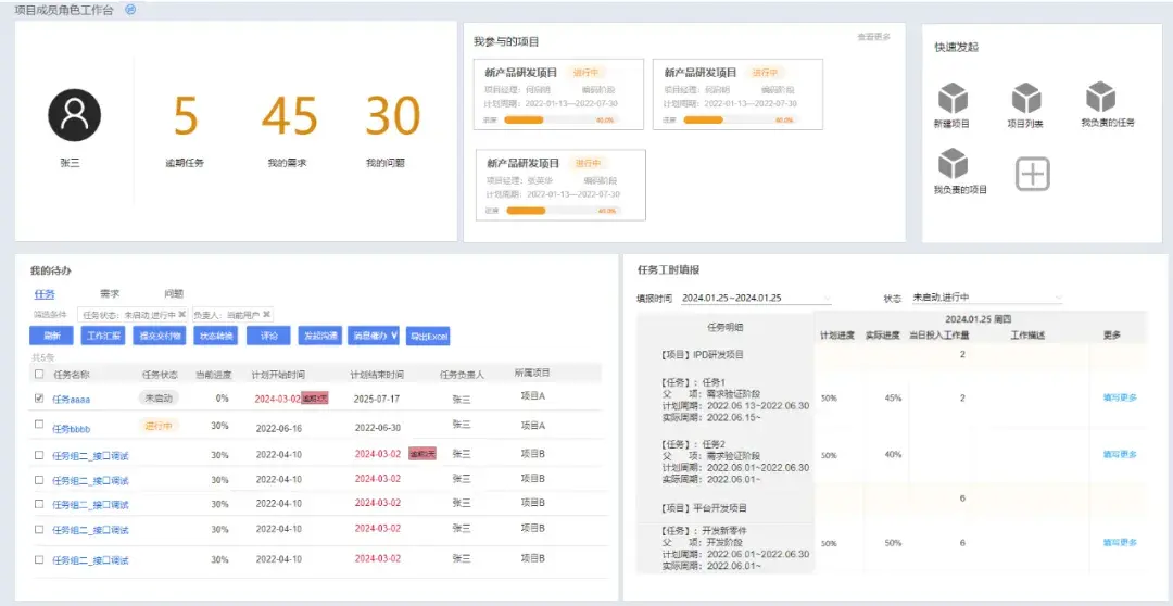 从K/3到旗舰，金蝶云如何跨越周期，持续领先